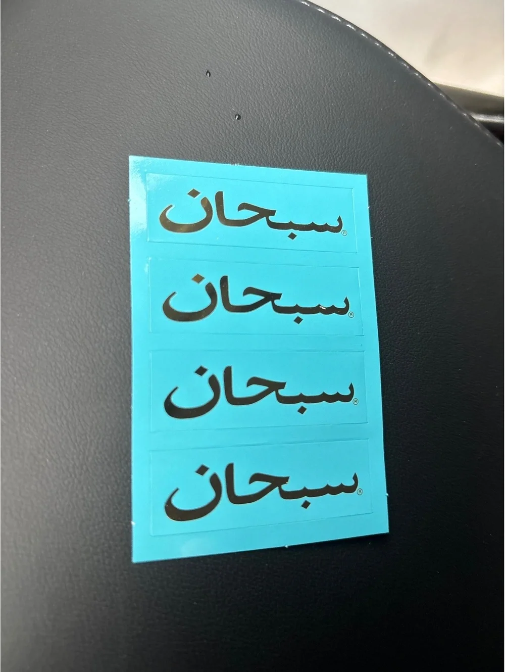 Supreme Arabic Box Logo Sticker Sheet Light Blue